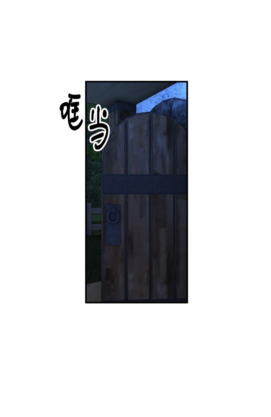 看见鬼怪的公爵夫人 63 吃醋风波 第38页