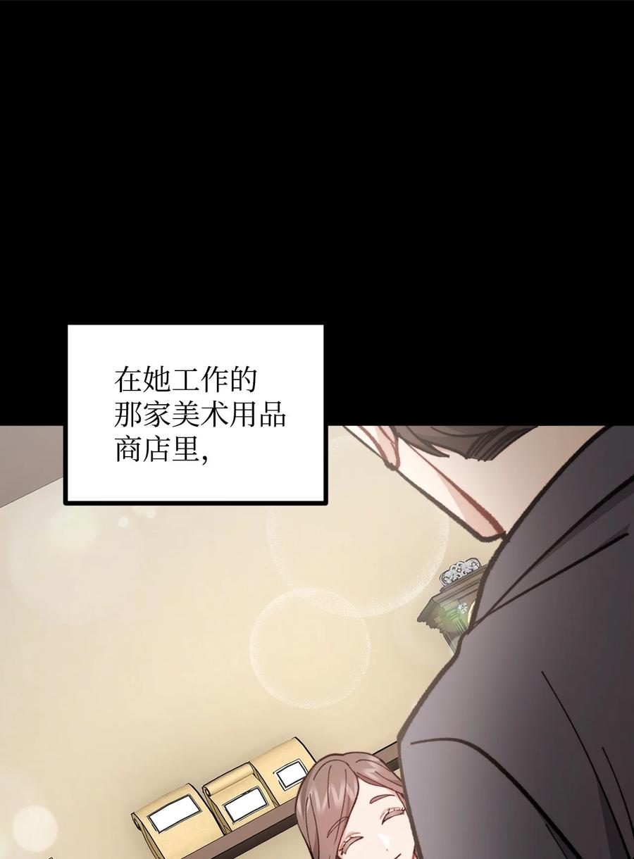 看见鬼怪的公爵夫人 66 我的孩子 第9页