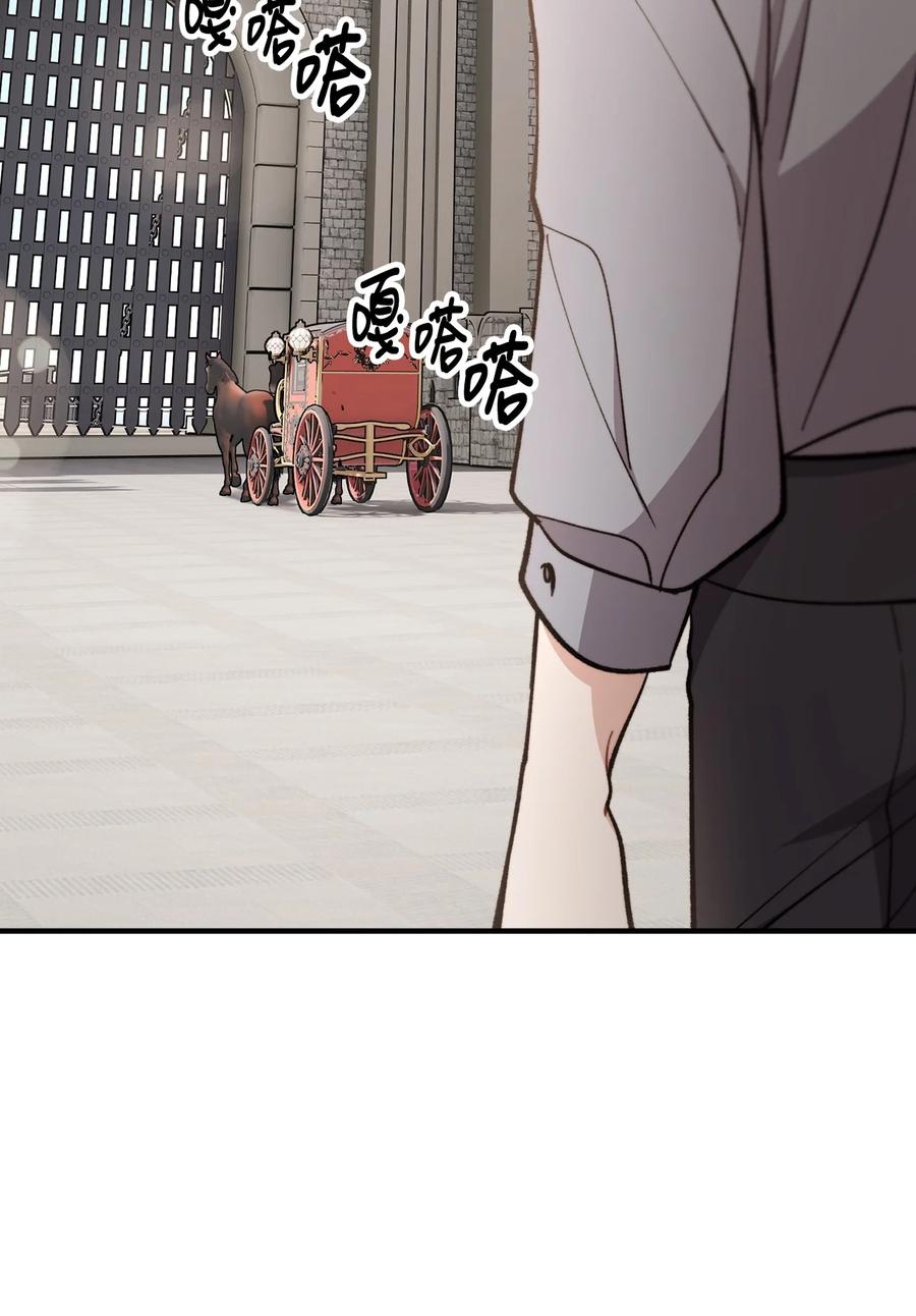 看见鬼怪的公爵夫人 67 赛琳安息 第62页