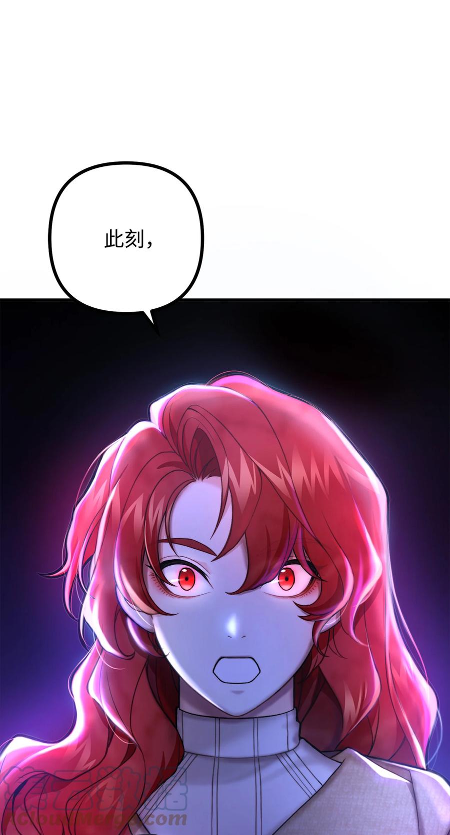 看见鬼怪的公爵夫人 5 与公爵同往 第43页
