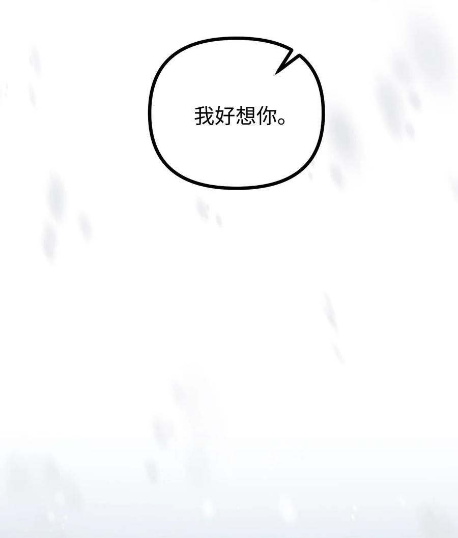 看见鬼怪的公爵夫人 68 茱莉亚回家 第30页