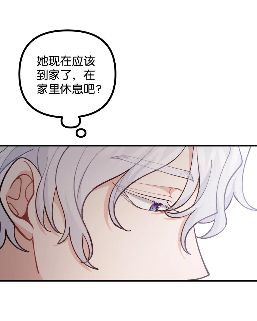 看见鬼怪的公爵夫人 68 茱莉亚回家 第15页