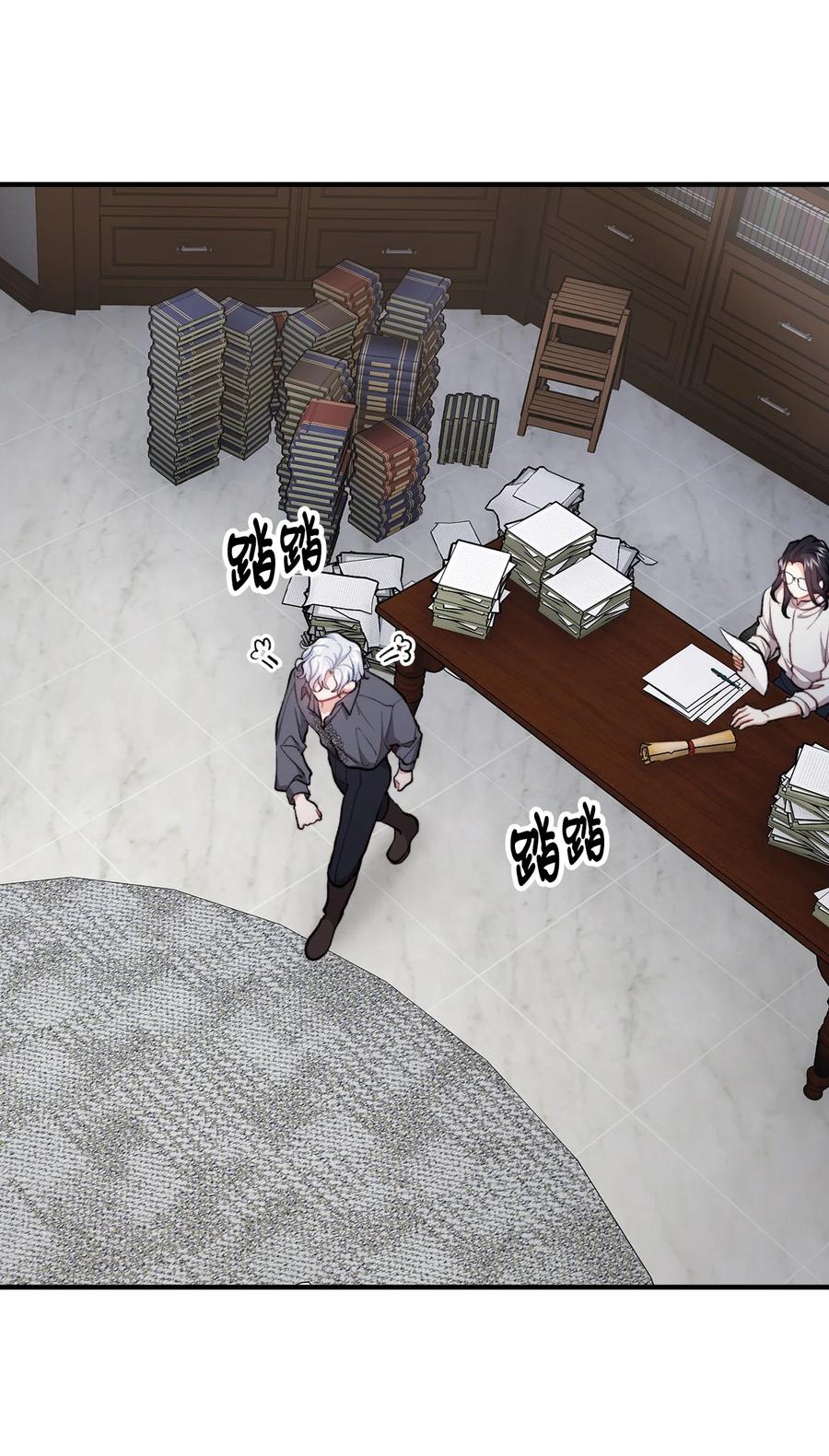 看见鬼怪的公爵夫人 69 拒绝联姻 第51页