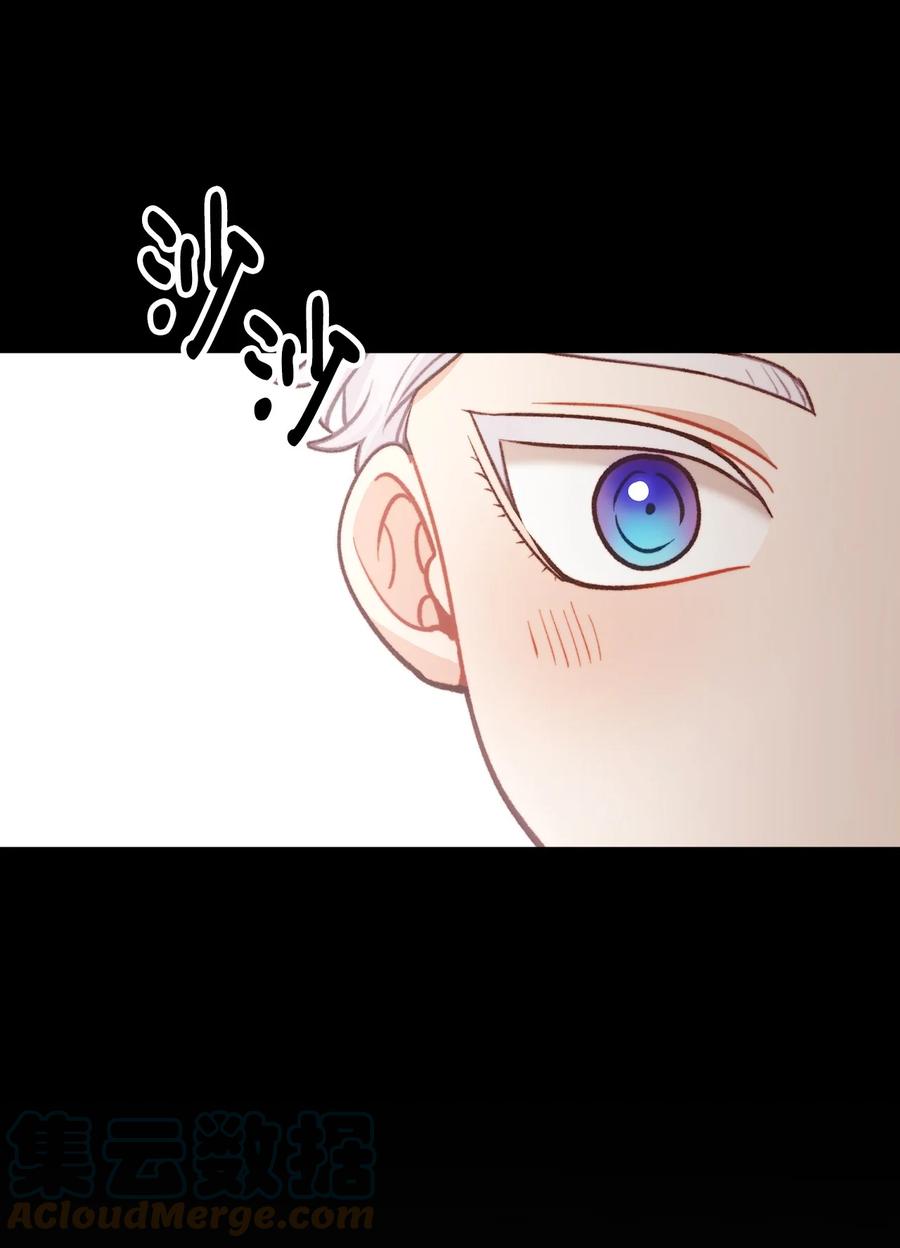 看见鬼怪的公爵夫人 74 十年前的缘分 第25页