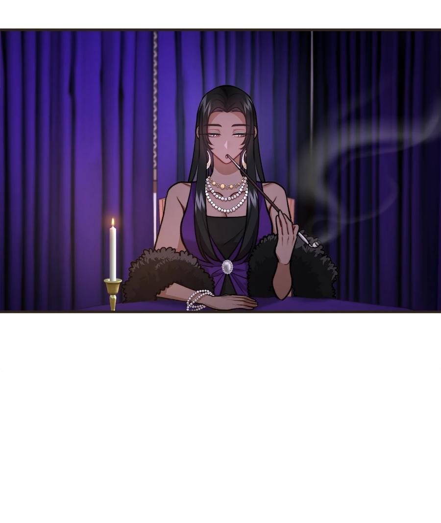看见鬼怪的公爵夫人 76 预言家海迪雅 第62页