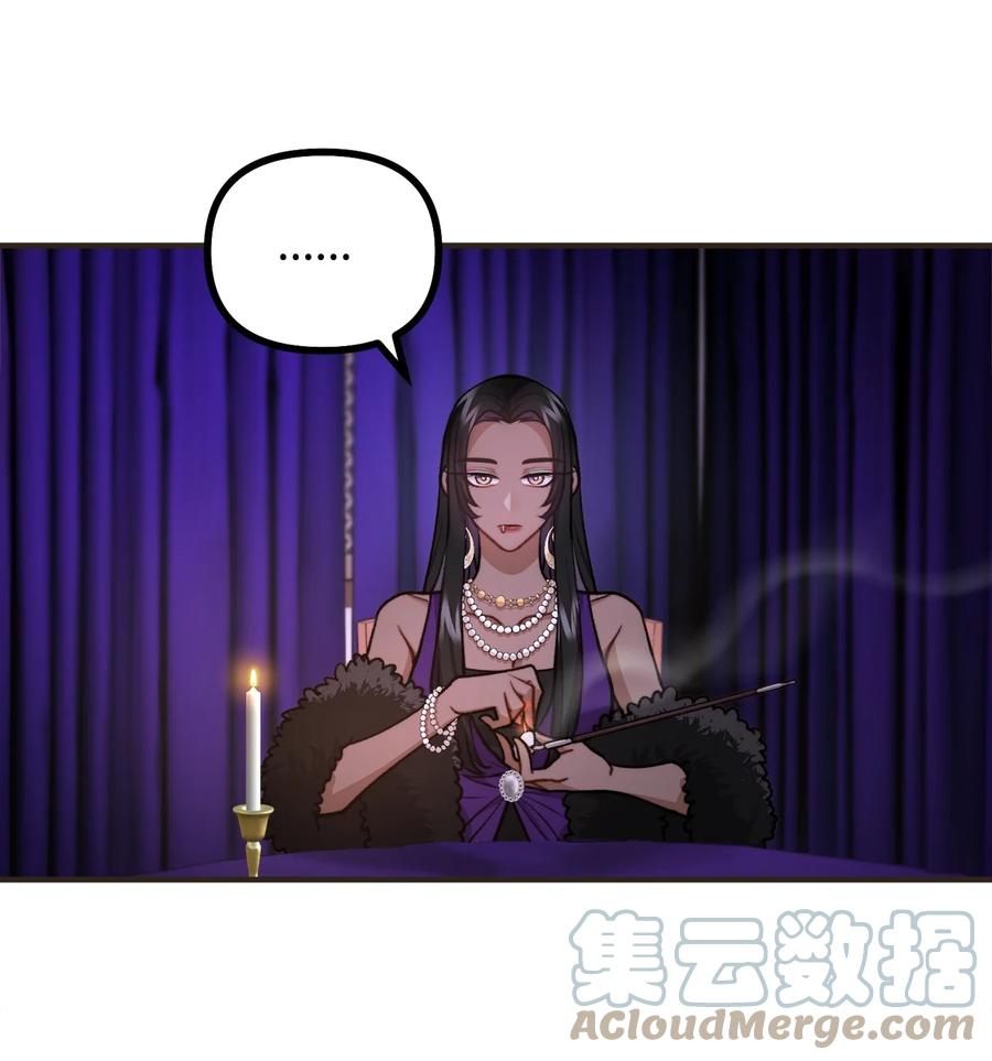 看见鬼怪的公爵夫人 76 预言家海迪雅 第61页