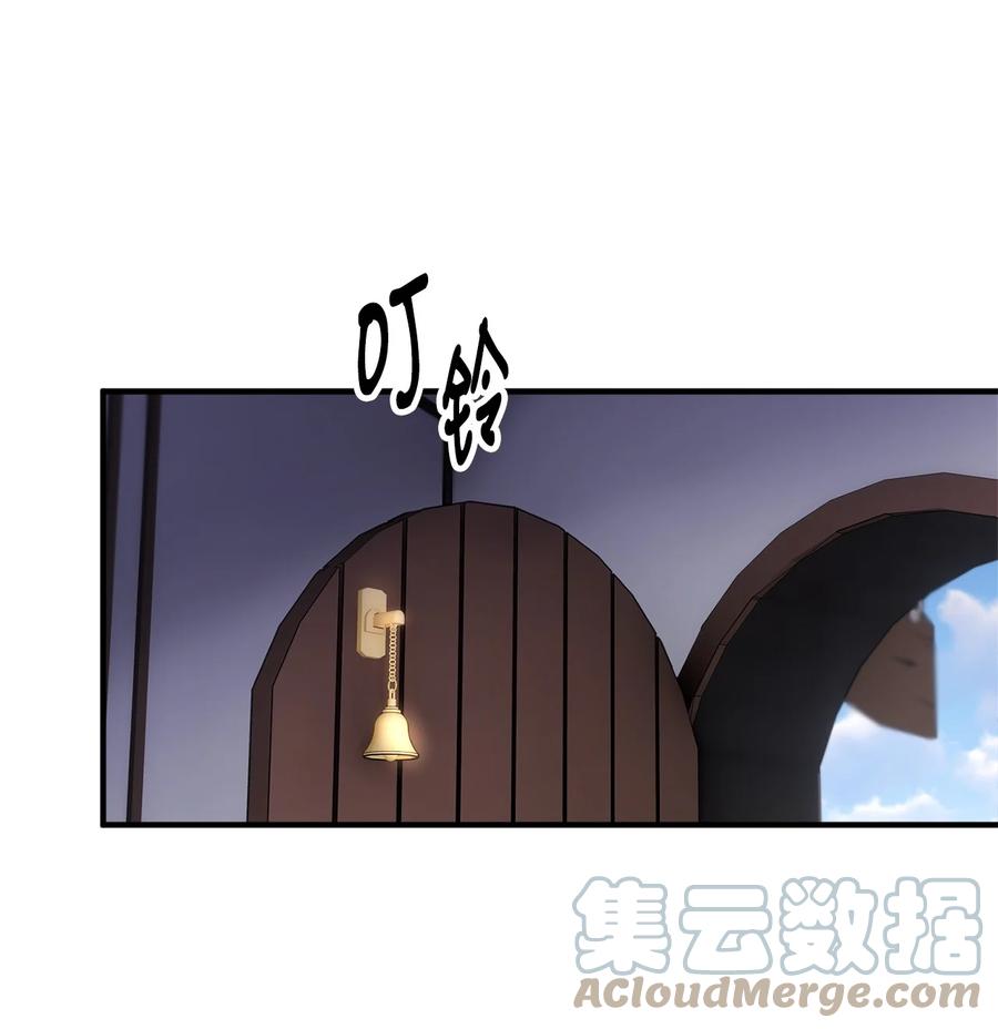看见鬼怪的公爵夫人 76 预言家海迪雅 第31页