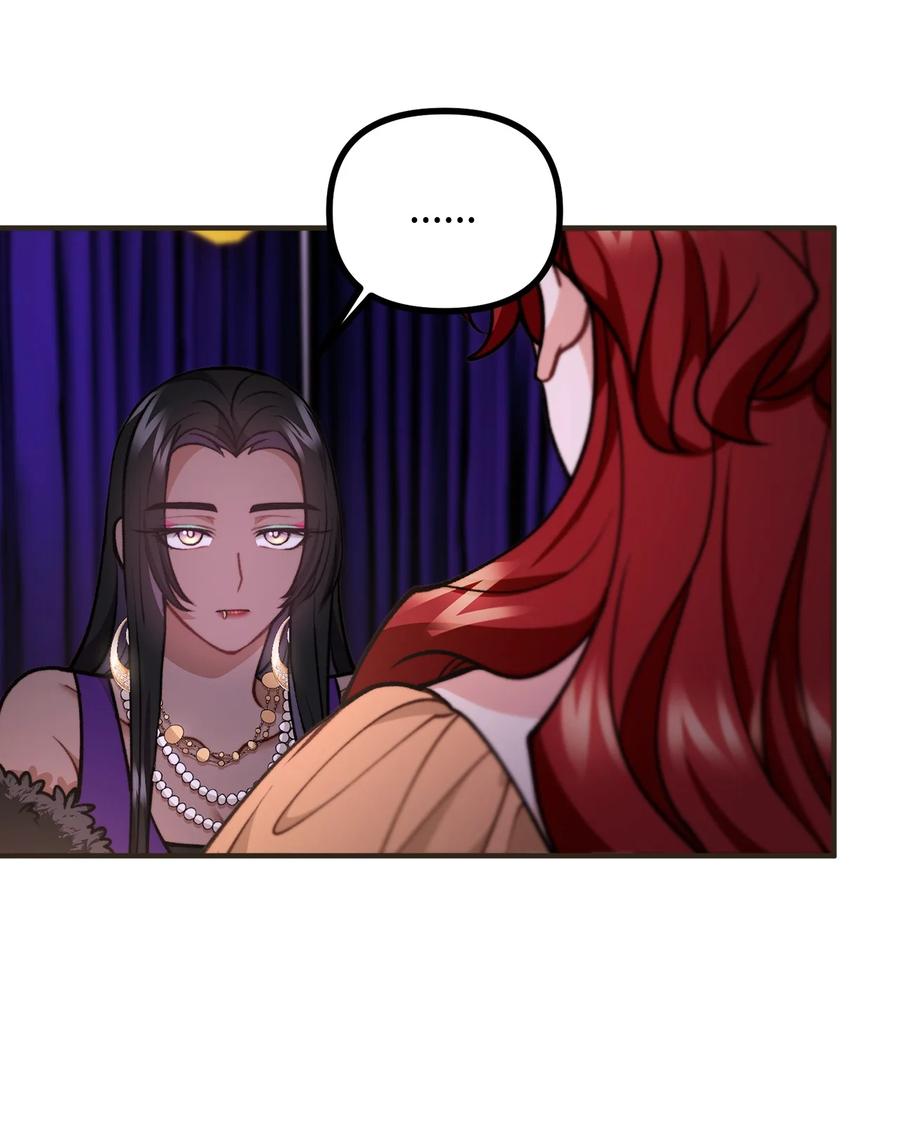 看见鬼怪的公爵夫人 76 预言家海迪雅 第54页