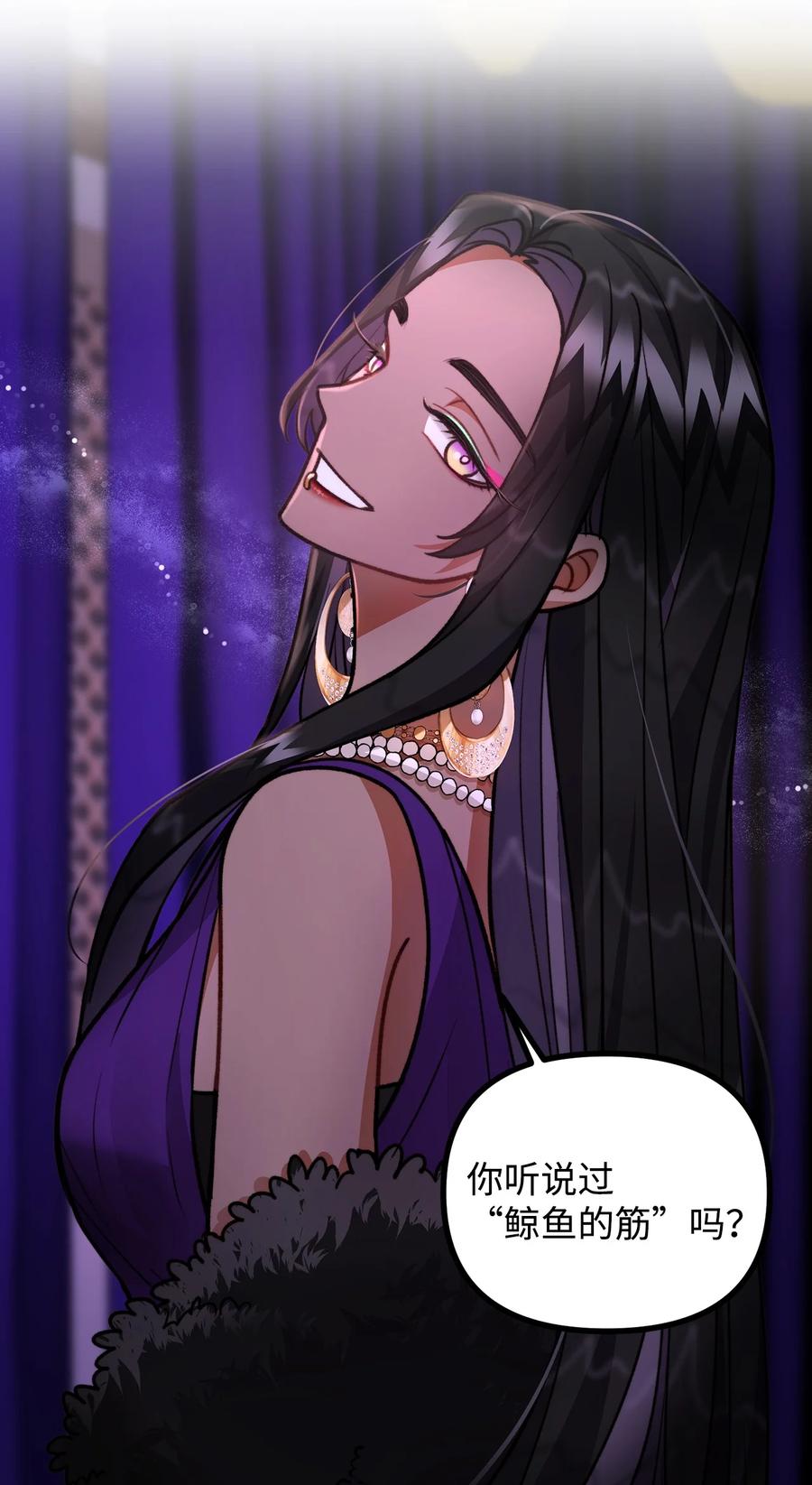 看见鬼怪的公爵夫人 77 女巫需要帮助 第11页