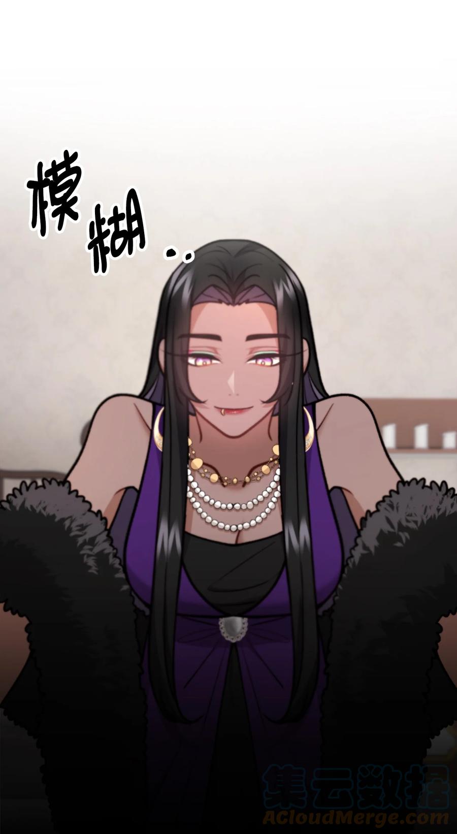 看见鬼怪的公爵夫人 77 女巫需要帮助 第49页