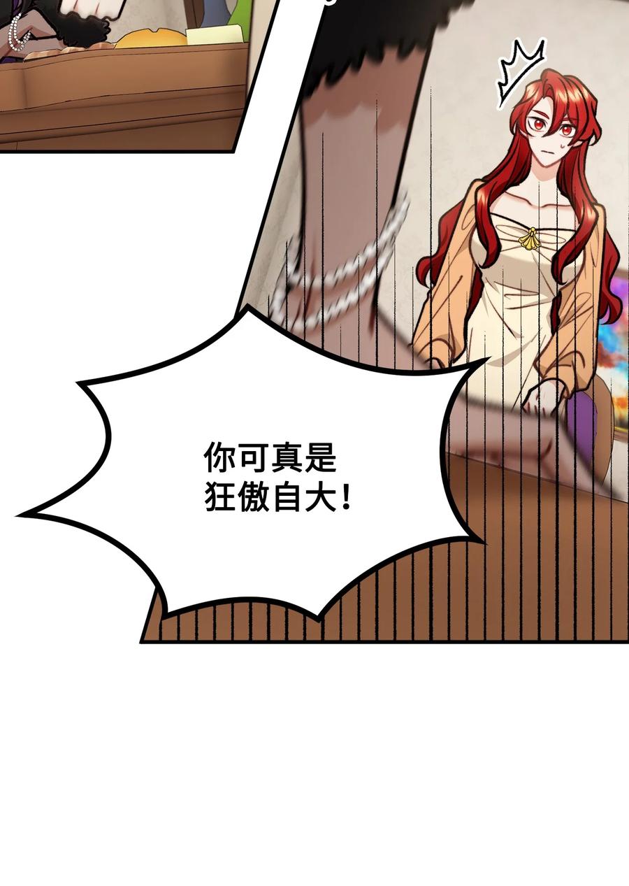 看见鬼怪的公爵夫人 77 女巫需要帮助 第35页