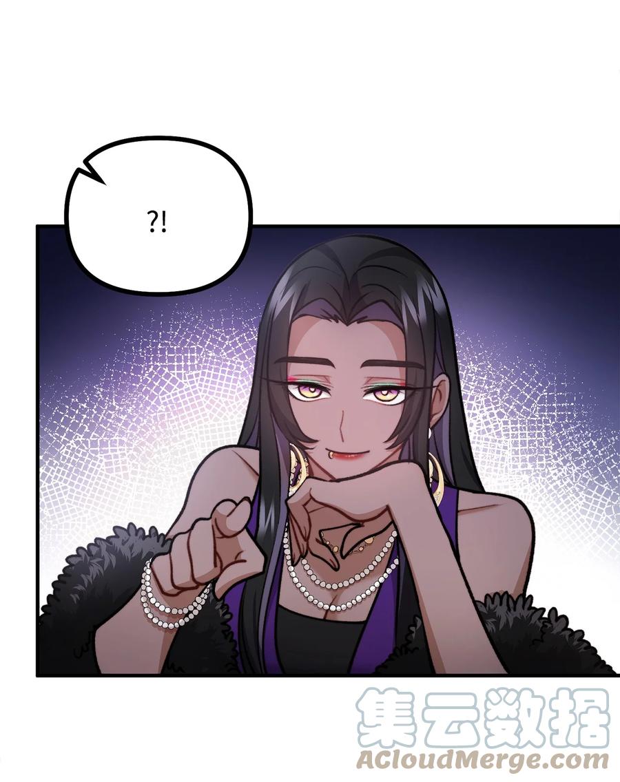 看见鬼怪的公爵夫人 77 女巫需要帮助 第19页