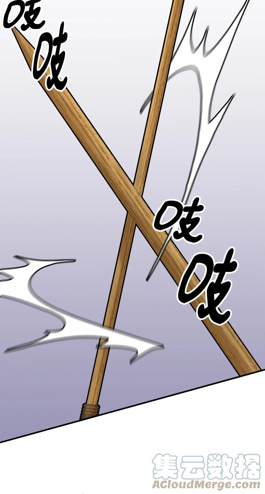 看见鬼怪的公爵夫人 6 简单的较量 第78页