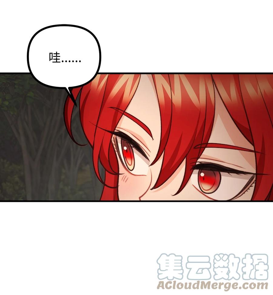 看见鬼怪的公爵夫人 78 公主叫我姐姐？ 第46页