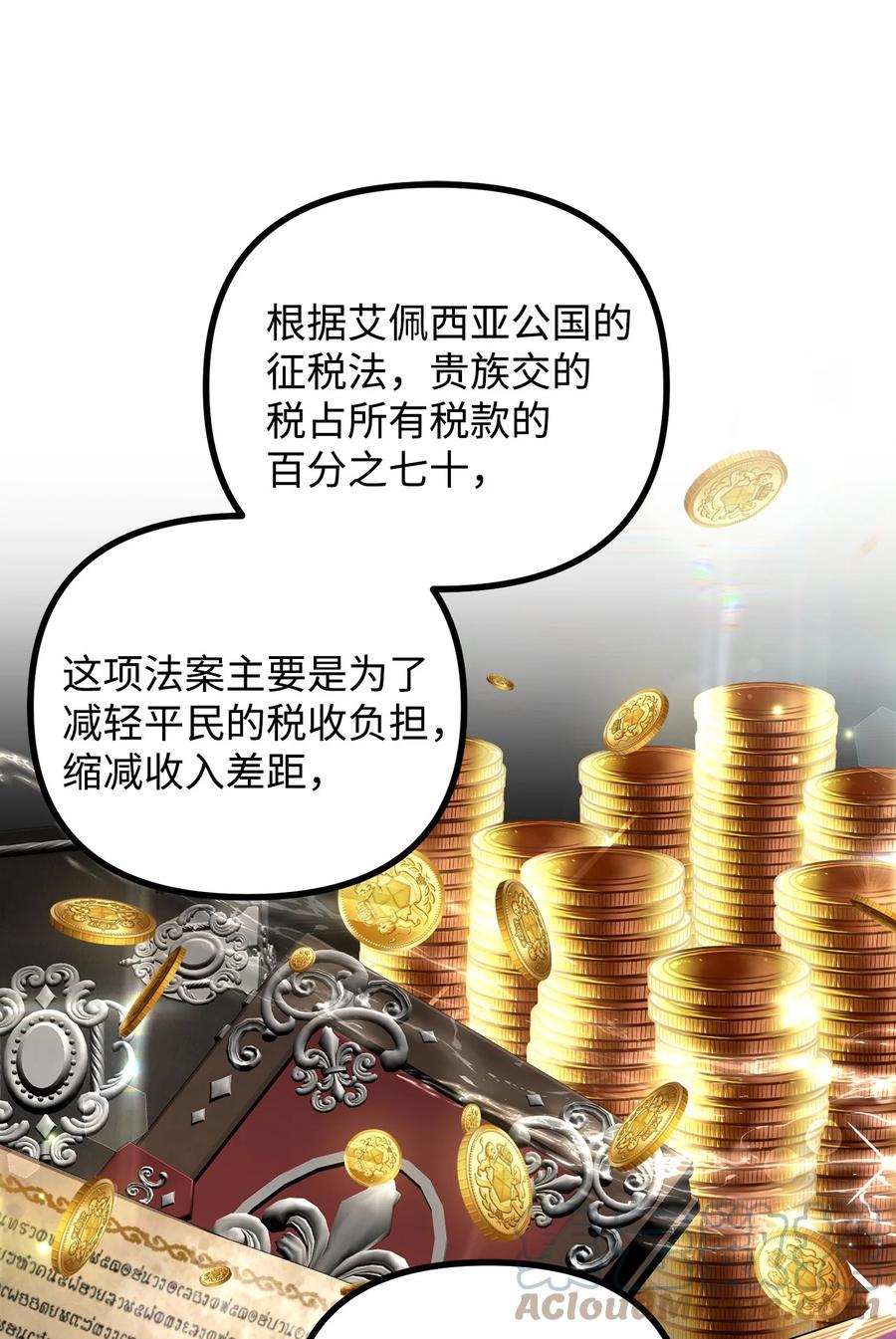 看见鬼怪的公爵夫人 79 家里闹鬼 第40页