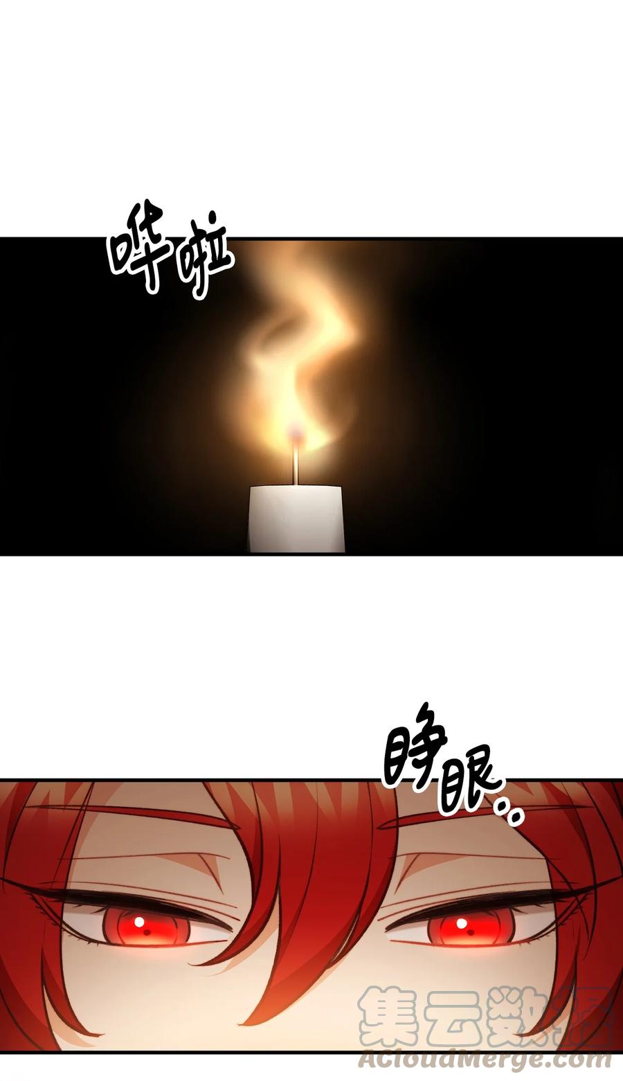 看见鬼怪的公爵夫人 84 银矿的幸存者 第46页