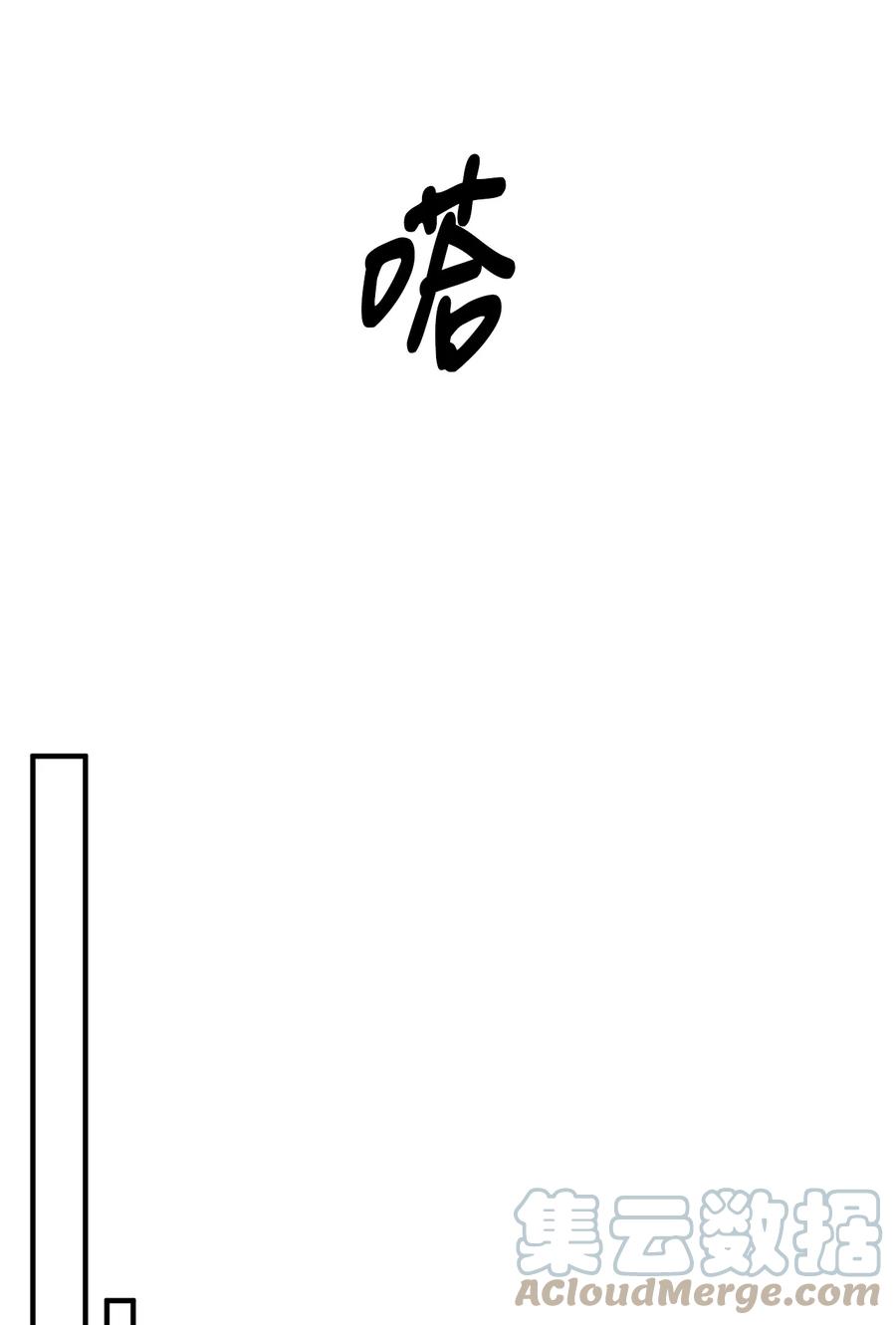 看见鬼怪的公爵夫人 85 爱恨情仇 第64页