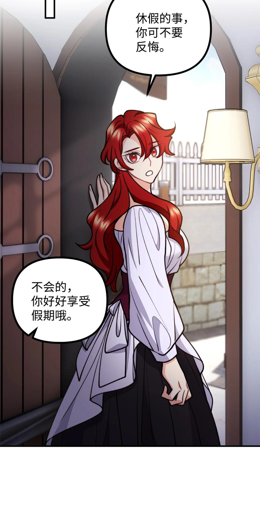 看见鬼怪的公爵夫人 86 英雄救美 第68页