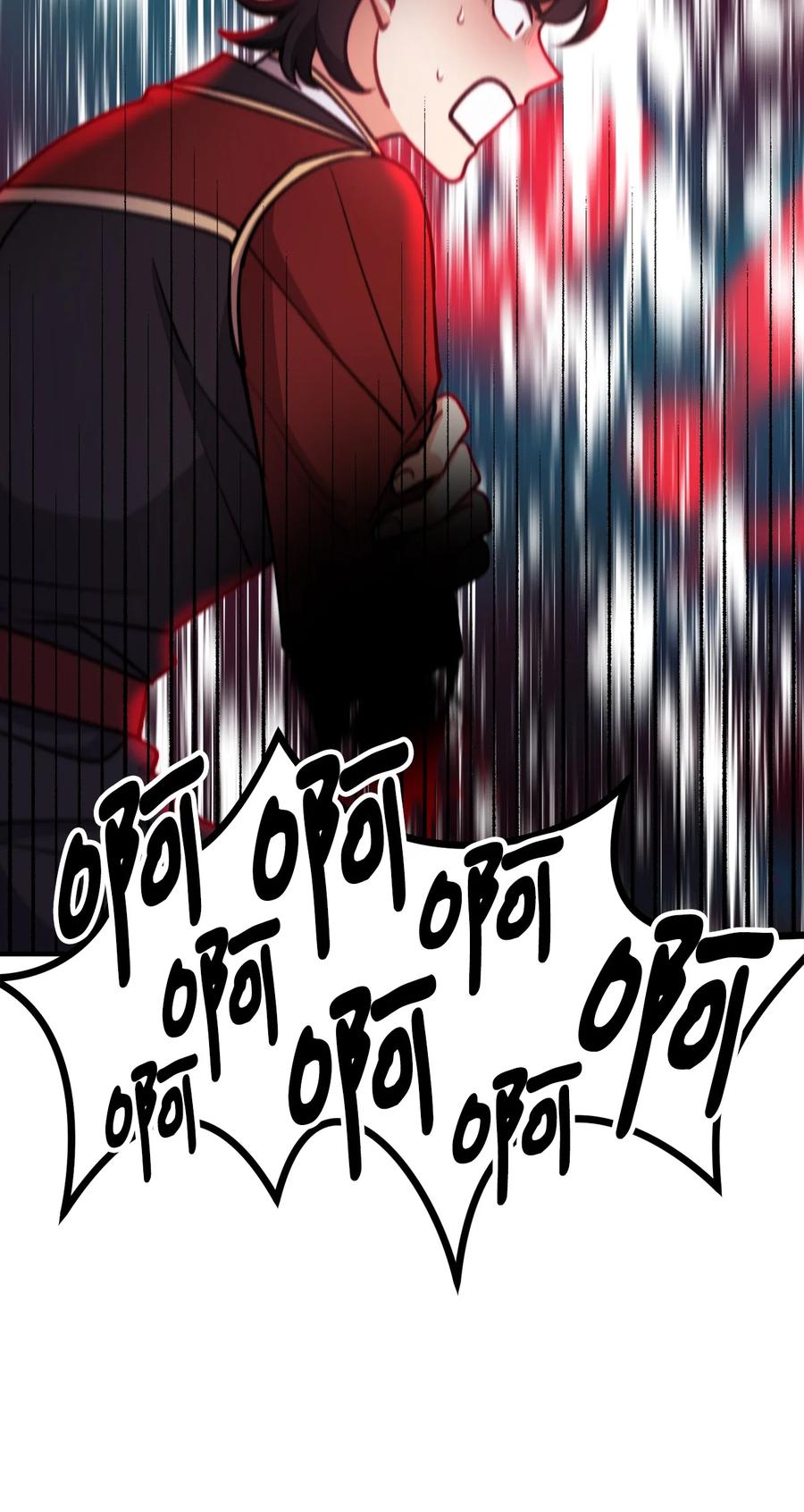 看见鬼怪的公爵夫人 86 英雄救美 第26页