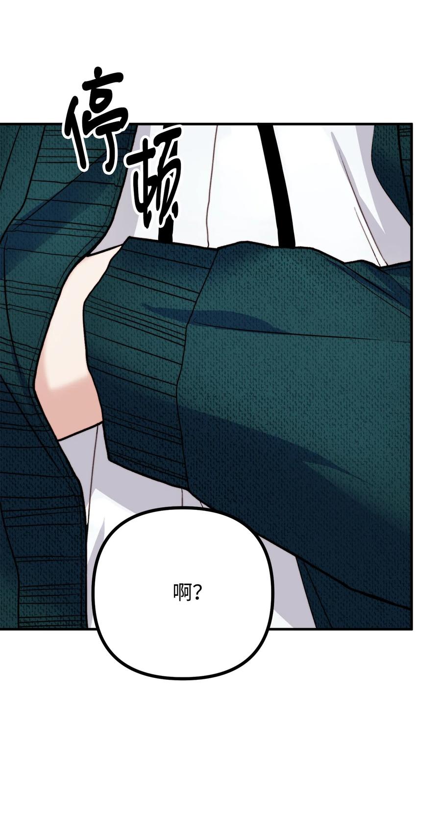 看见鬼怪的公爵夫人 7 满屋的灵符 第50页