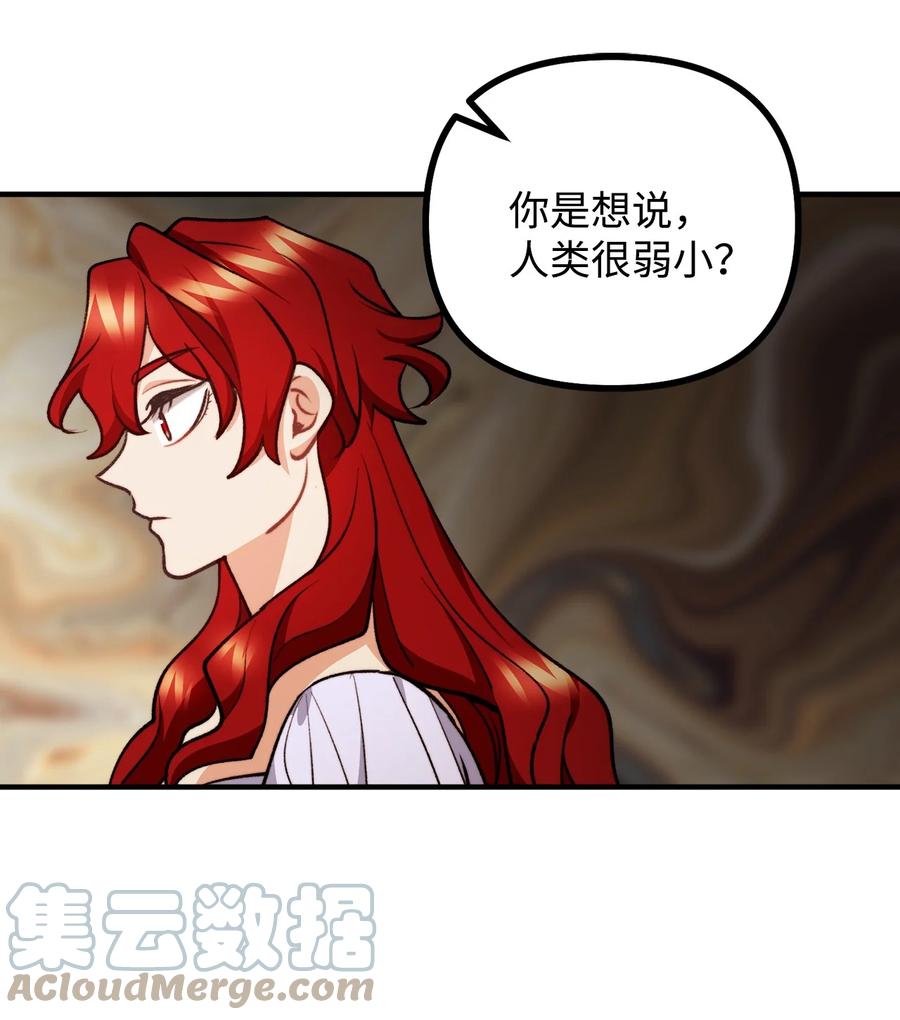 看见鬼怪的公爵夫人 88 废墟神殿的秘密 第31页