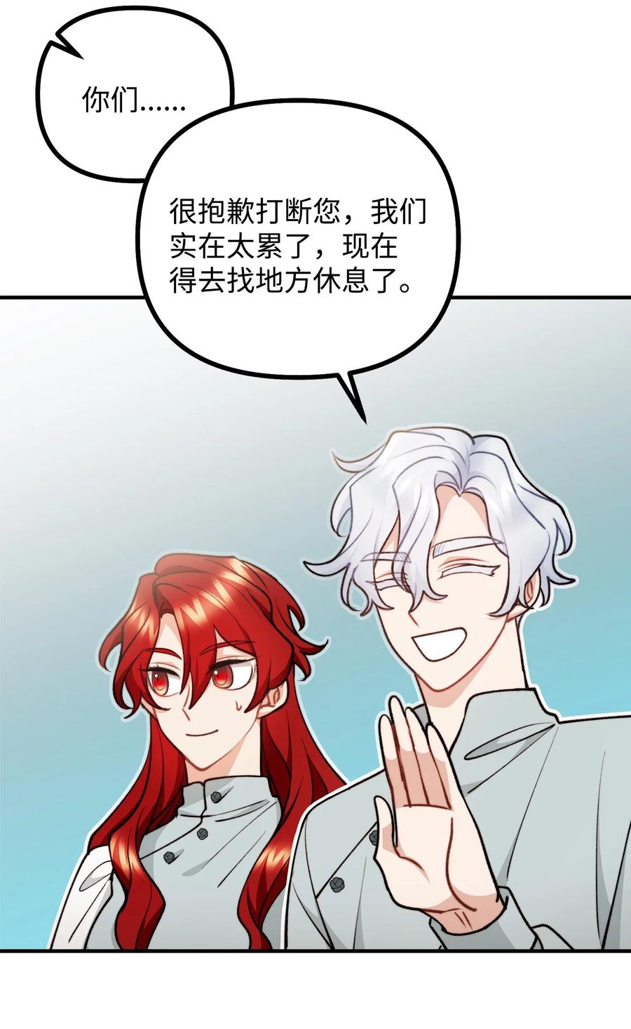 看见鬼怪的公爵夫人 90 神秘灵魂现身 第46页