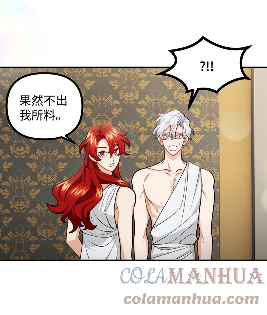 看见鬼怪的公爵夫人 90 神秘灵魂现身 第30页