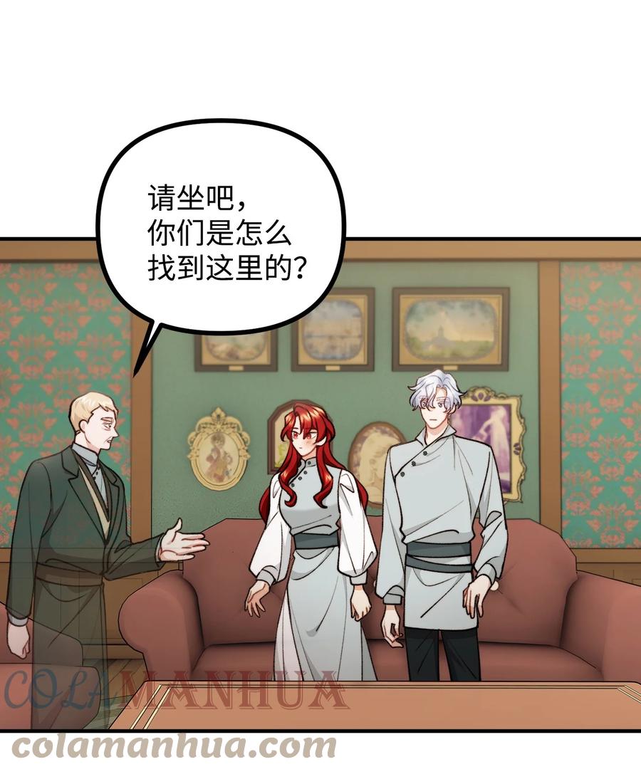 看见鬼怪的公爵夫人 90 神秘灵魂现身 第36页