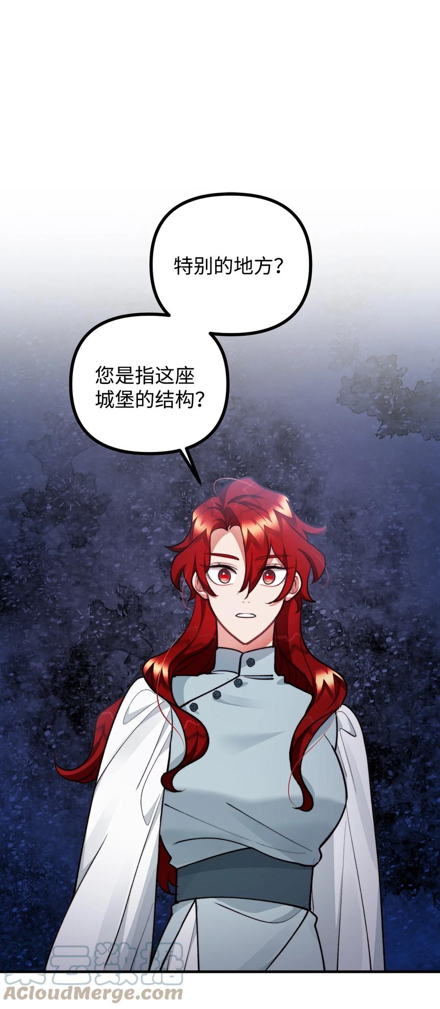 看见鬼怪的公爵夫人 91 一波未平一波又起 第1页