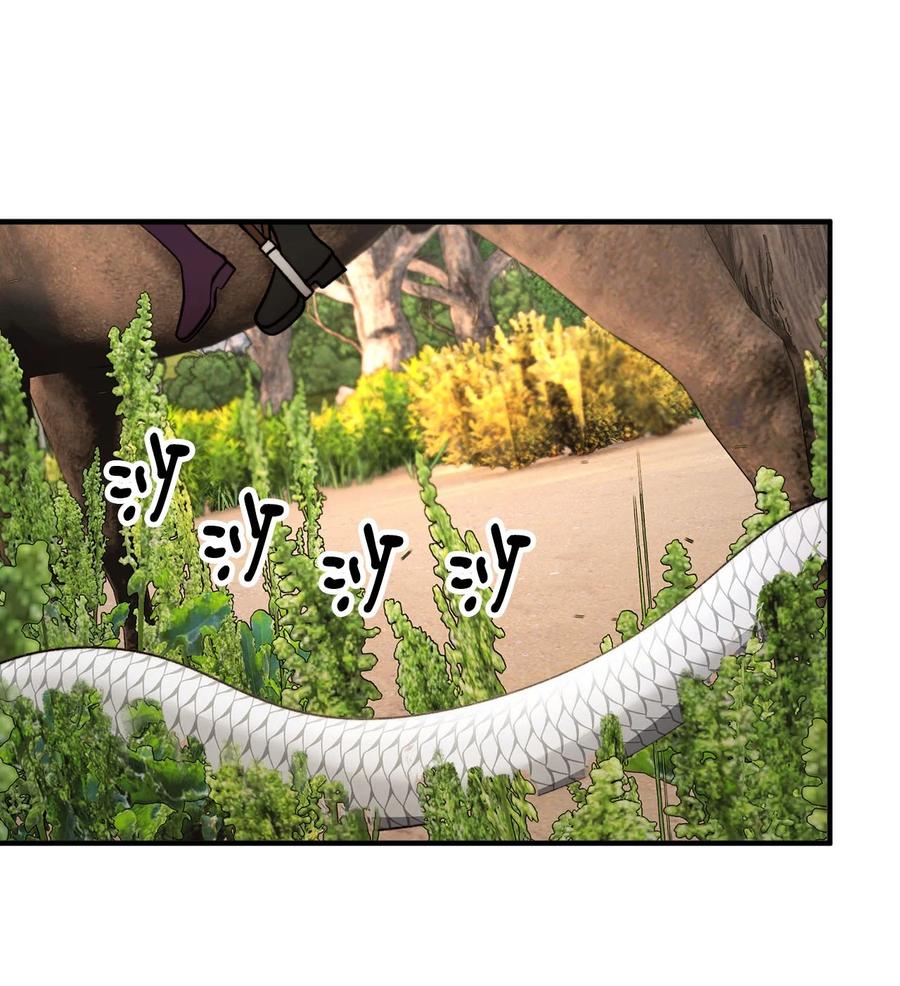 看见鬼怪的公爵夫人 94 尽情的约会 第8页