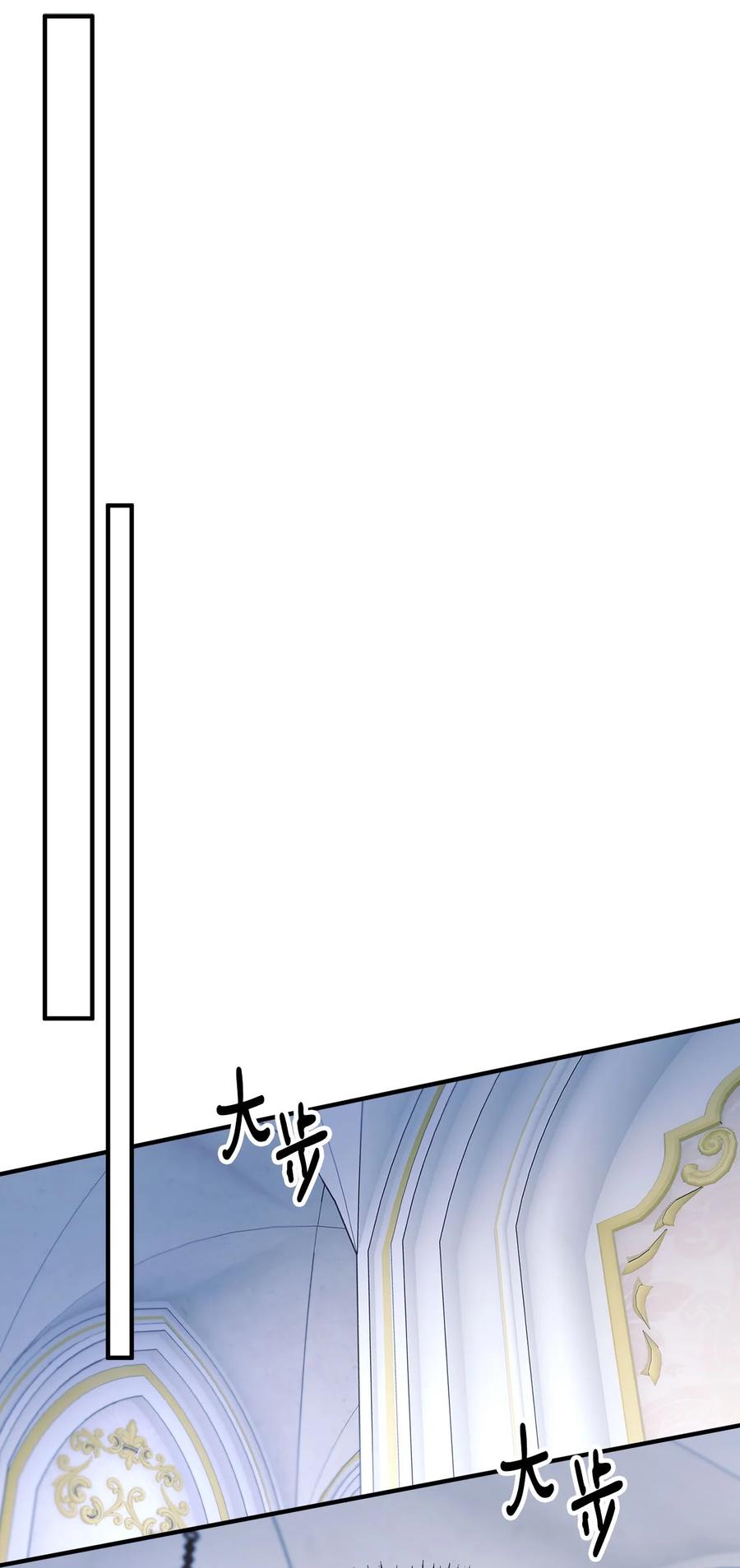 看见鬼怪的公爵夫人 97 帝国来信催婚 第48页