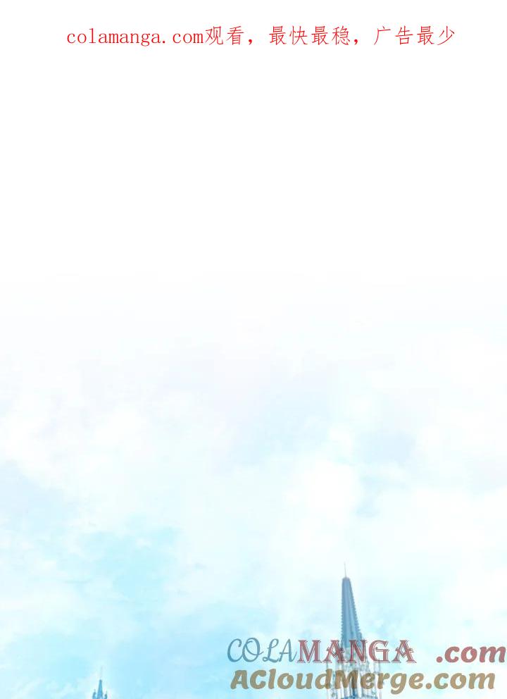 《反派千金的稻米栽培法》第9话 第1页