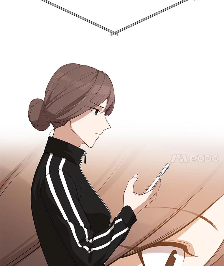 《看见剧透的编剧》9.你喜欢我？ 第11页