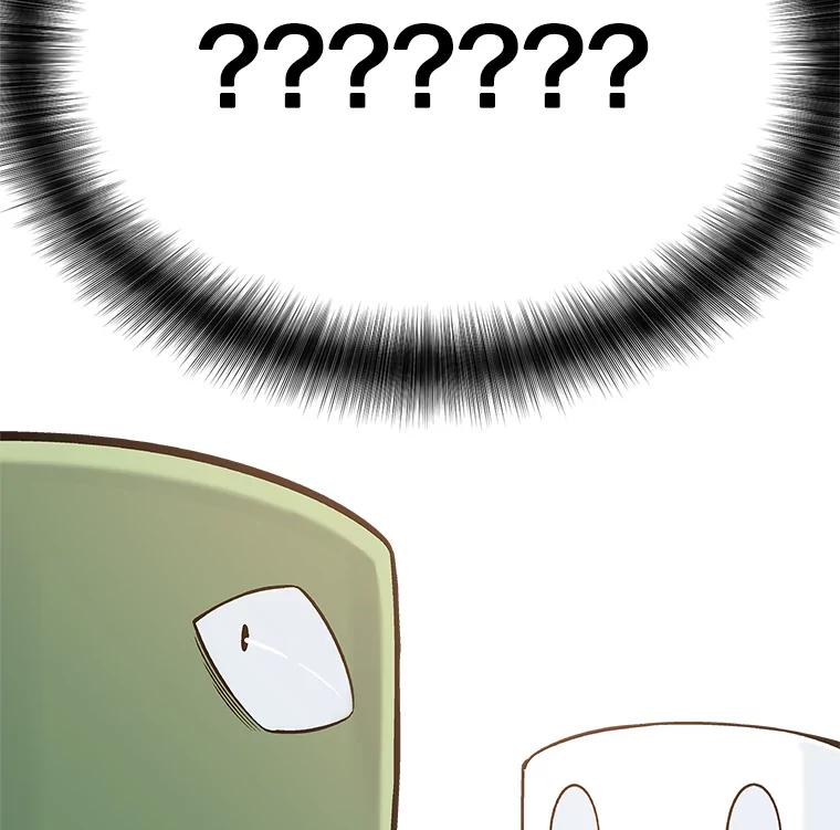 《看见剧透的编剧》9.你喜欢我？ 第112页