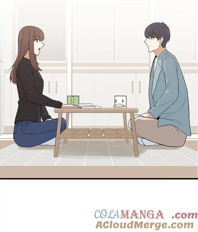 《看见剧透的编剧》9.你喜欢我？ 第109页