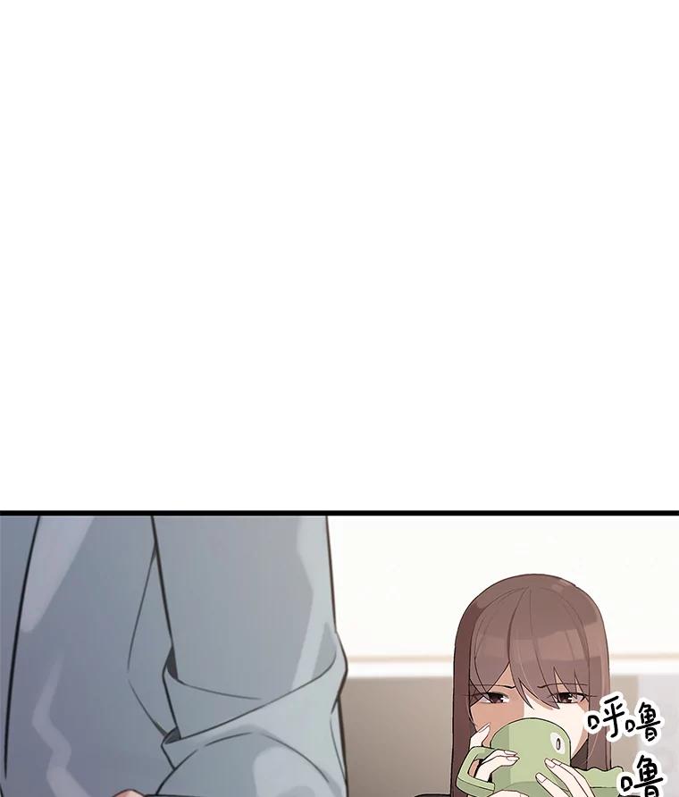 《看见剧透的编剧》9.你喜欢我？ 第90页