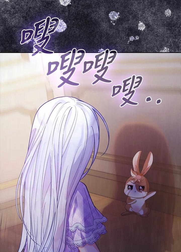 《反派千金的稻米栽培法》第9话 第107页