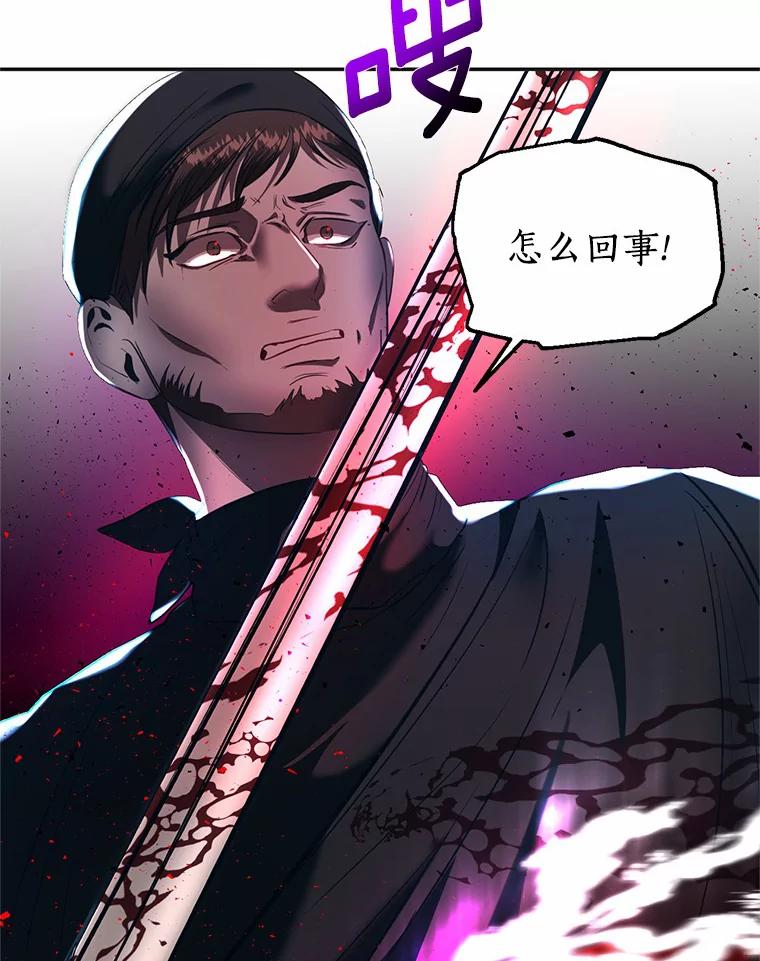 《与陛下同寝的生存法则》8.谜团 第82页