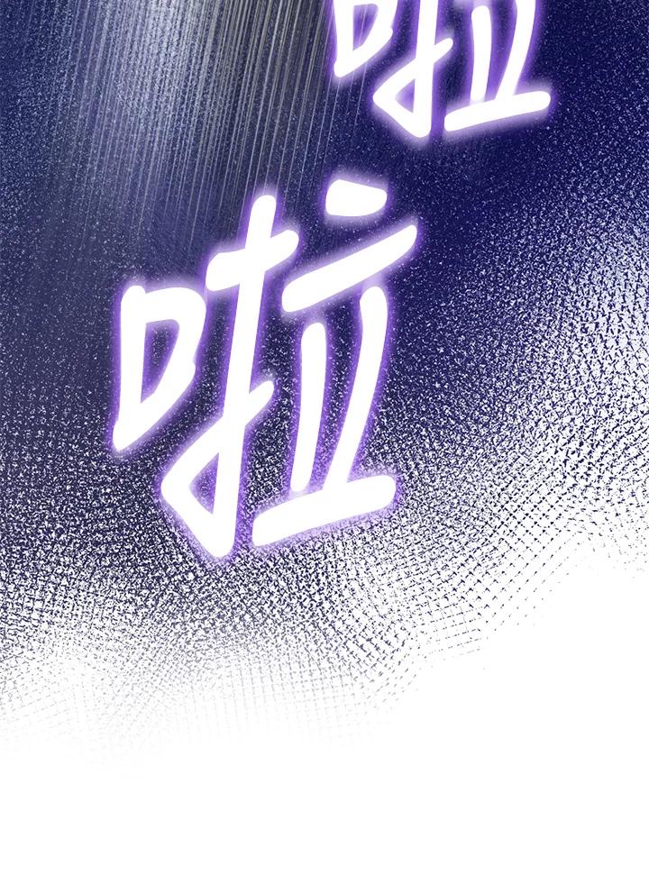 《反派千金的稻米栽培法》第10话 第119页