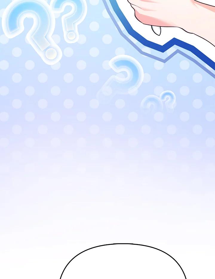 《反派千金的稻米栽培法》第10话 第75页