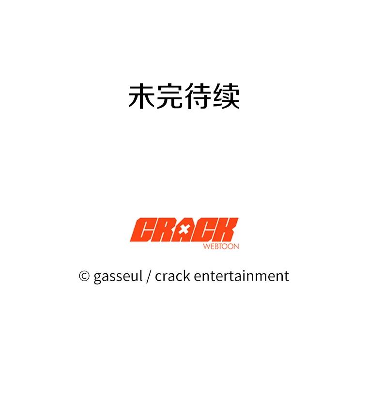 《与陛下同寝的生存法则》9.行刺失败 第87页
