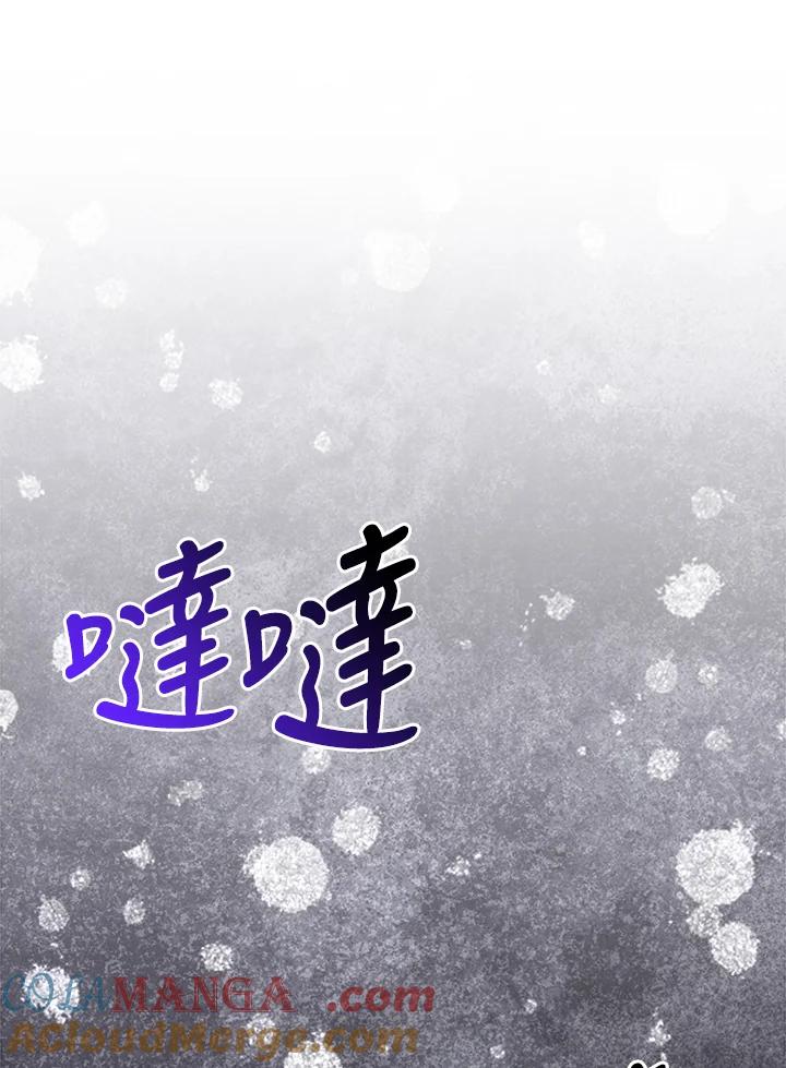 《反派千金的稻米栽培法》第10话 第109页