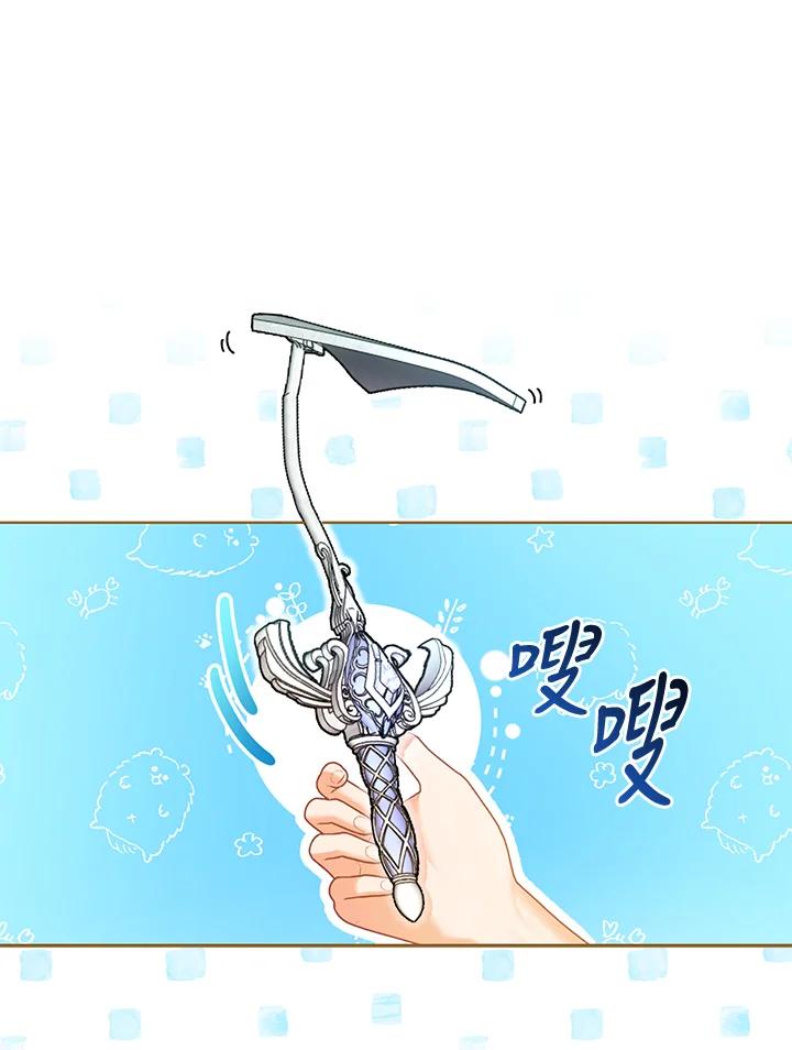 《反派千金的稻米栽培法》第10话 第86页