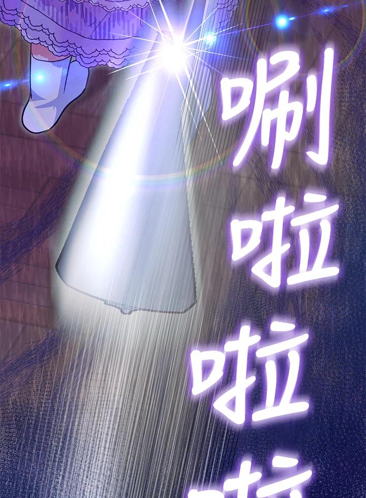 《反派千金的稻米栽培法》第10话 第118页