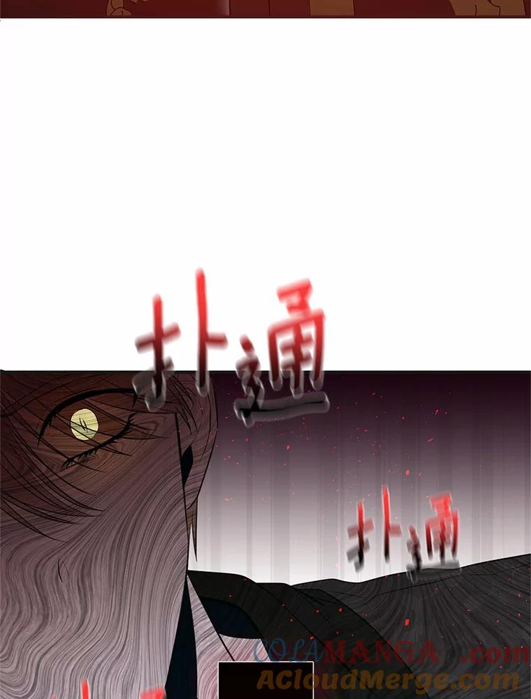 《与陛下同寝的生存法则》9.行刺失败 第67页