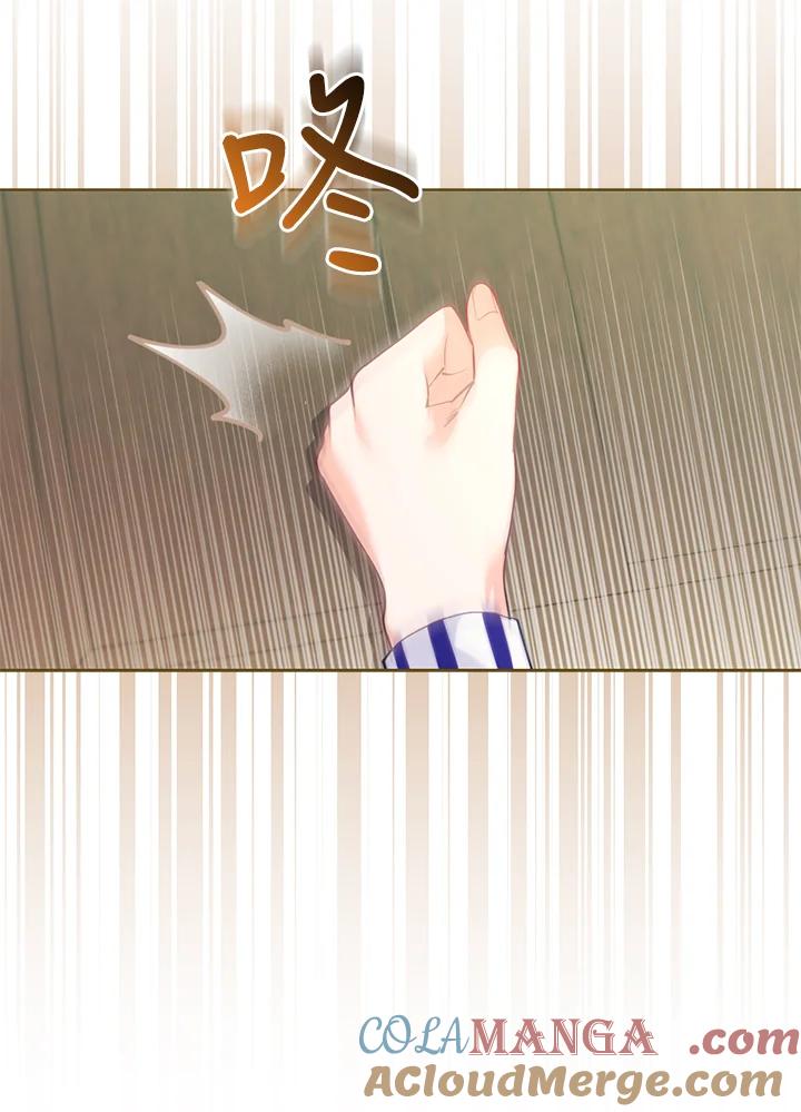 《反派千金的稻米栽培法》第11话 第89页