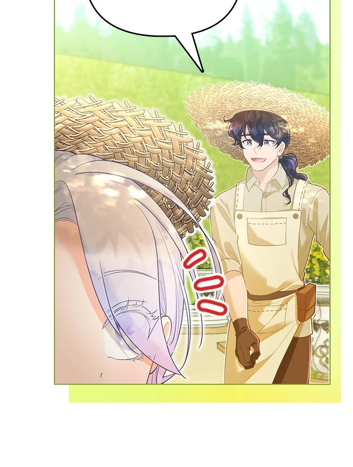 《反派千金的稻米栽培法》第11话 第24页