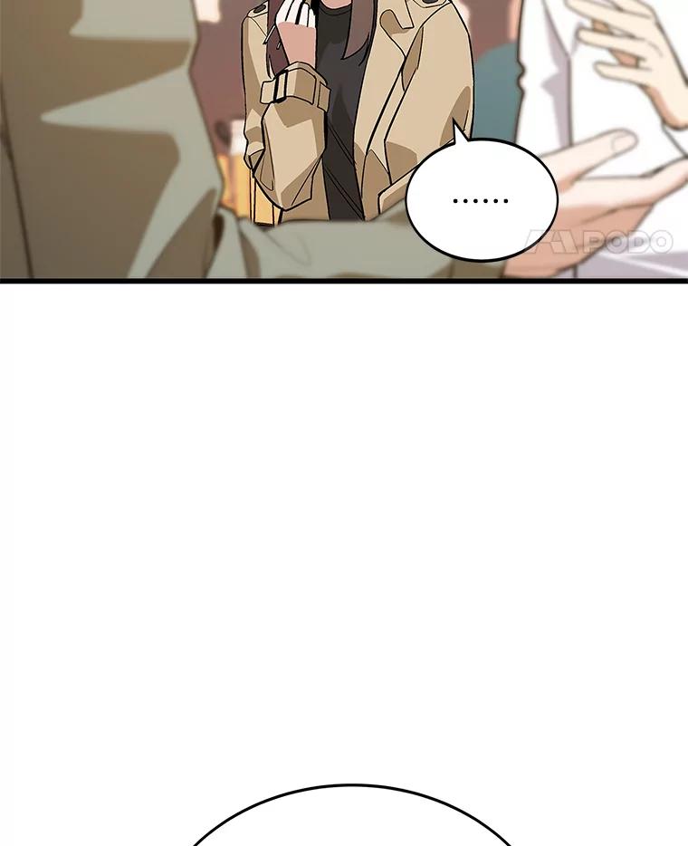 《看见剧透的编剧》11.性别对换 第72页