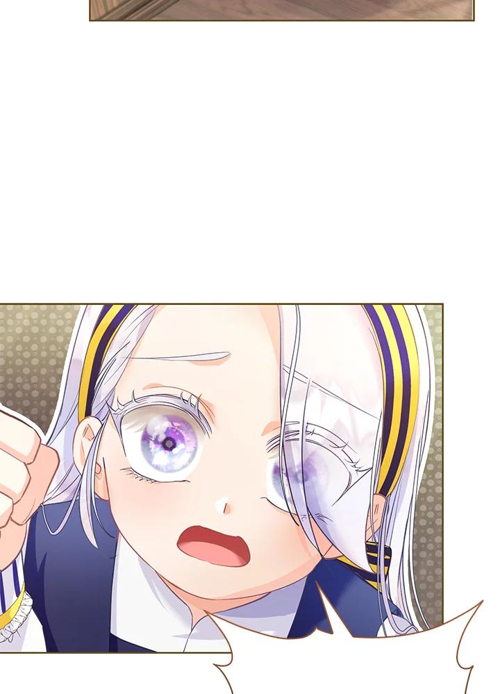 《反派千金的稻米栽培法》第11话 第91页
