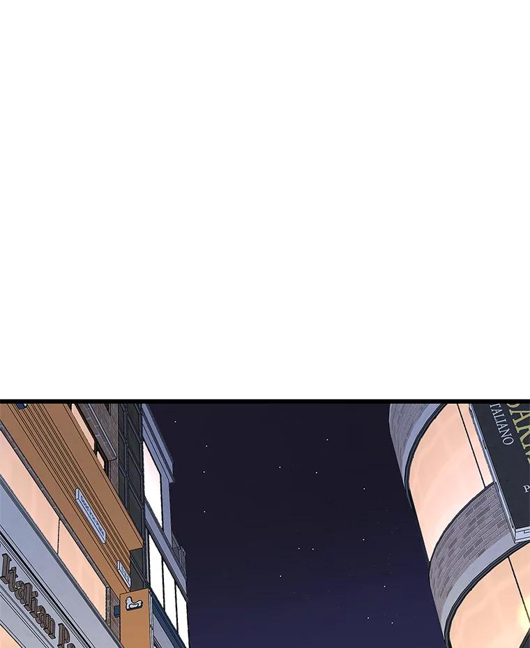 《看见剧透的编剧》11.性别对换 第44页